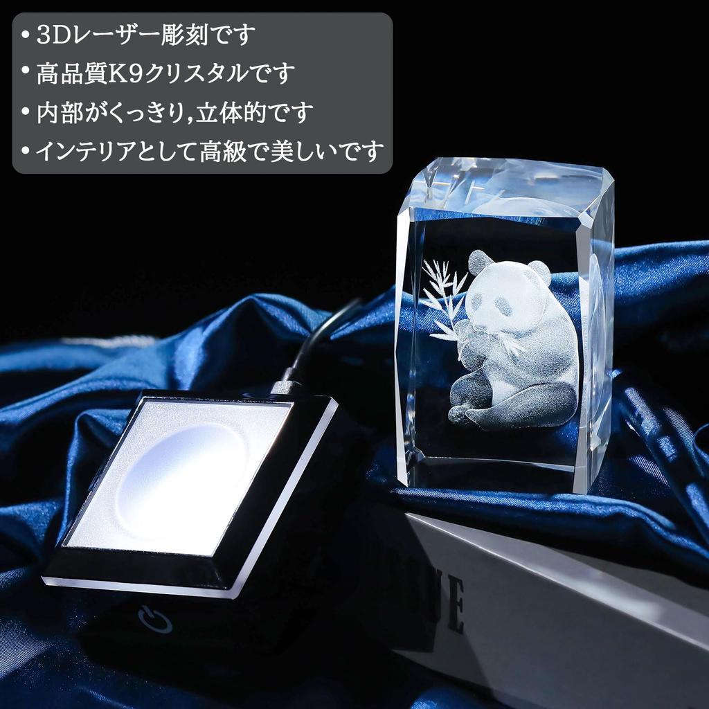 Kertari K9 Crystal a popular birthday gift for men and Stylish and relaxing crystal ball with LED light Perfect for creating ambient lighting and