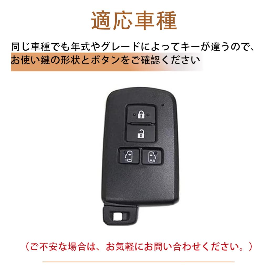 Sliding Door Key Case for Toyota Made of Genuine Sliding 80 Series 80 Series Harrier 60 Key Vellfire 30 Smart Key Key Lightweight Vehicles, Leather,