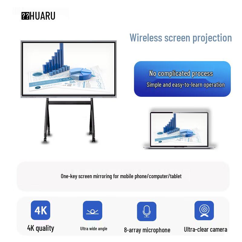 MAILEDA 85-inch Smart Interactive Whiteboard (CN Version)