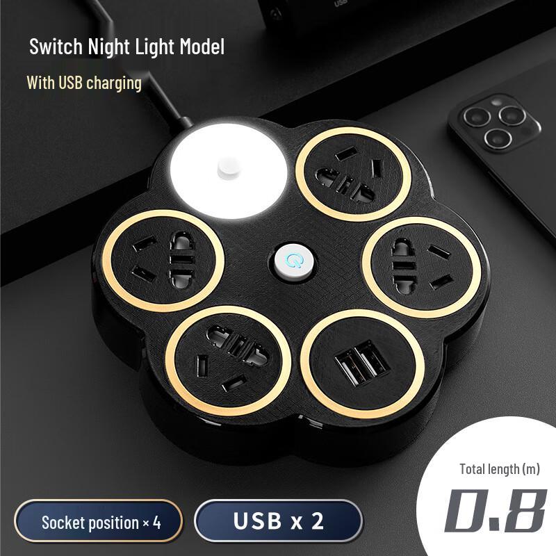 

Ruide Tai Multi-Port USB Power Strip CN plug (adapter included)