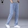 Playboy Men's Ice Silk Loose Straight Jeans