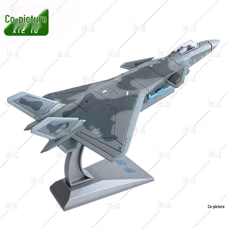 Xietu Military Model Collection