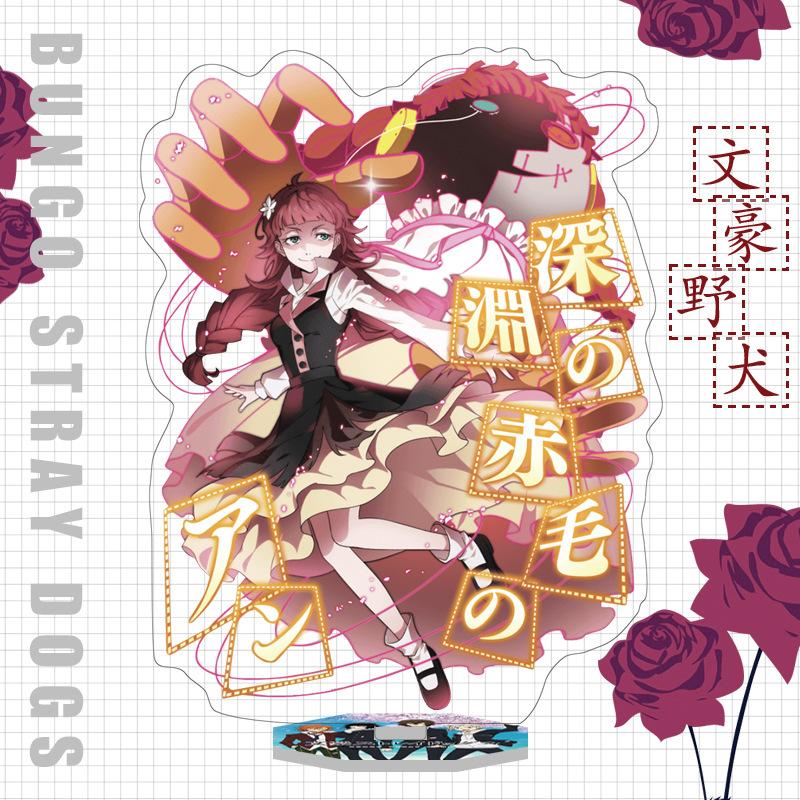Japan Bungo Stray Dogs Anime Figur Acryl Stand Modell Spielzeug Dazai Osamu Nakahara Chuuya Ryunosuke Akutagawa Schreibtisch Dekor