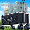 Foldable Outdoor Camping Cart - Portable Trolley for Travel and Picnic Essentials