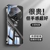 Applicable to oppofindx7 mobile phone case snake year findx8pro simple pen snake new findx8 lens film ultra