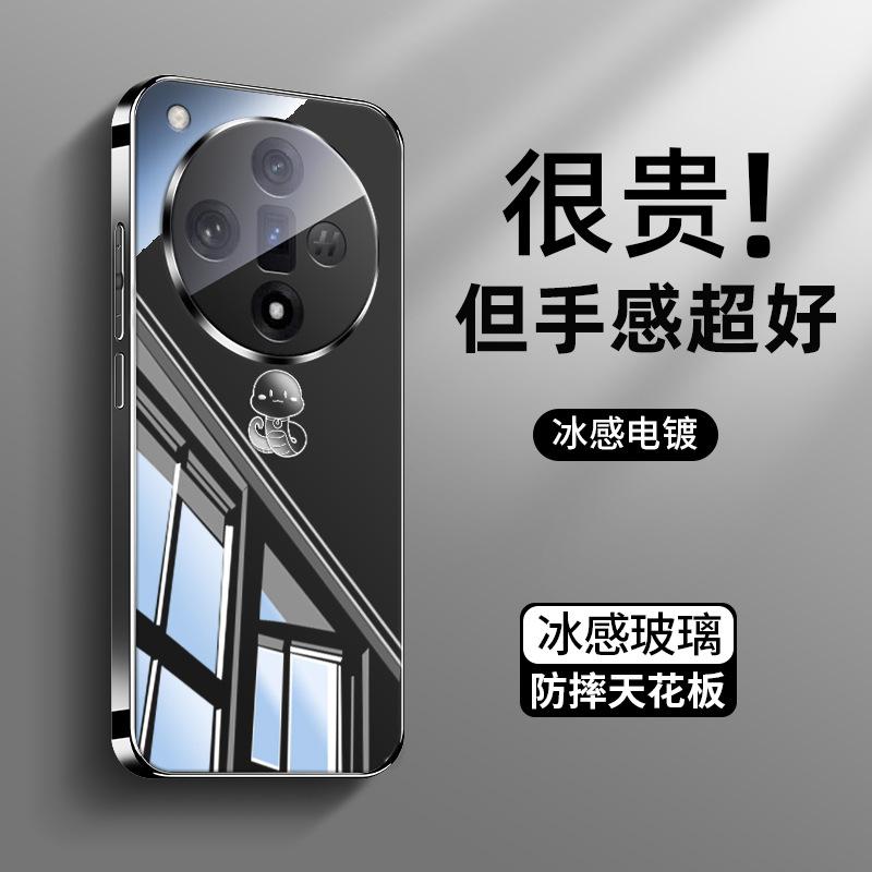 Applicable to oppofindx7 mobile phone case snake year findx8pro simple pen snake new findx8 lens film ultra