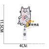 Easy-Pull Buckle Embroidery Cloth Sticker, Little Lazy Cat Clothes Decoration Patch Sticker, Crocodile Clip, Cute Little Flower Cat Computer Embroider