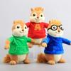New 22cm 3pcs Alvin and the Chipmunks Halloween Plush Toys Kawaii Fluffy Chipmunks Stuffed Animals Birthday Christmas Gift