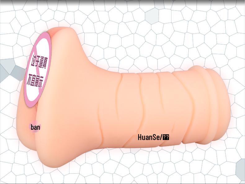 Joyful Men's Erotic Pussy Molded Masturbator 