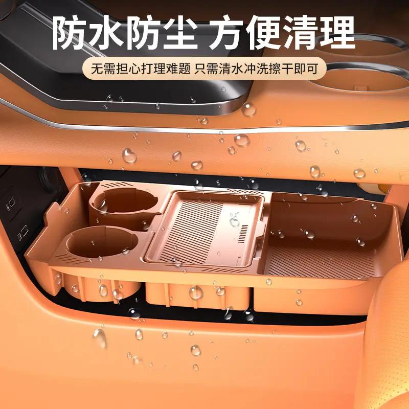 For GAC Aion I60 / Aion V 2026 Center Console Lower Storage Box, Multi-Function Organizer Tray, Interior Accessory