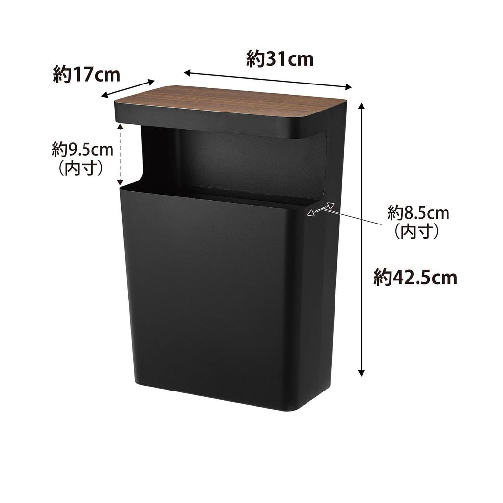Yamazaki RIN Trash Can with Top, Square, Brown, W31 X D17 X H42.5cm, Bag-Hidden Trash Can, Side Table, 1981