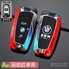 New Track Style Key Shell Car Key Case Cover Fob For BMW 1 2 3 4 5 6 7 Series X1 X3 X4 X5 X6 F36 F25 F26 F30 F34 F10 F07 F20 Z10