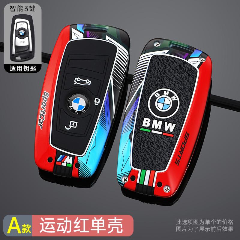 

Hot 2025 New Car Key Case Cover For BMW 1 2 3 4 5 6 7 Series X1 X3 X4 X5 X6 F36 F25 F26 F30 F34 F10 F07 F20 Z10 Track Style Key