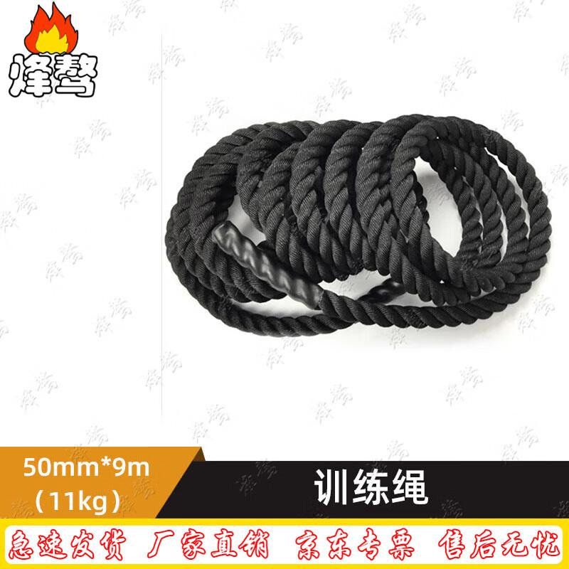 Polyester Fitness Battle Rope