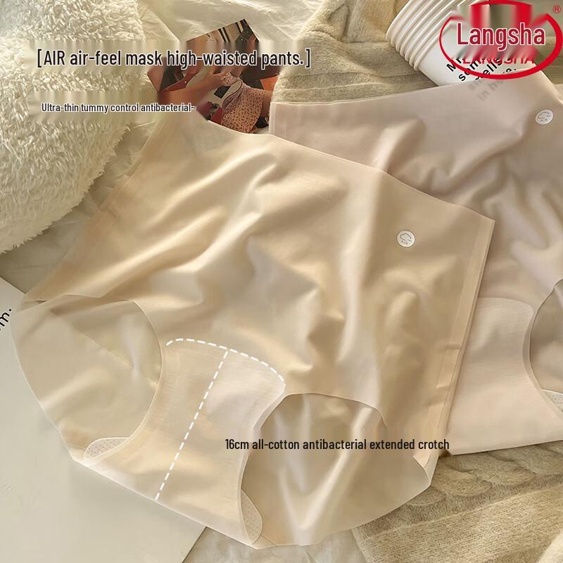 Lonsa Women's High-Waist Ice Silk Seamless Panties 4-Pack