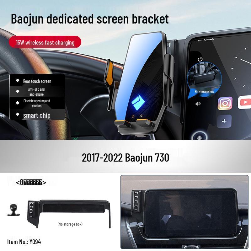 Electric Navigation Bracket for Baojun 510/560/730/530/360/310 Car Phone Holder