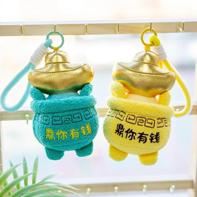 Plush Lucky Money Frog Hanging Ornament With Soft Cotton For Bag Keychain Gift