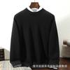 Autumn And Winter Thickened Pullover Men'S 100% Pure Cashmere Shirt Loose Warm Cashmere Knitted Bottoming Sweater