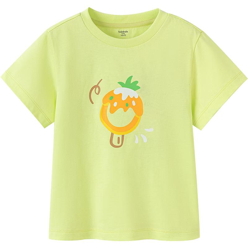 BalaOne Kids' Cartoon Print Short Sleeve T-Shirt