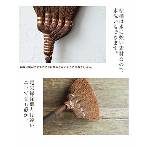 Miyoshi Lacquerware Honpo Kishu Traditional Design Palm Broom, 5 Balls, Stylish for Entryways, Indoors and Outdoors