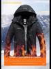 Unisex Plus Size Outdoor Velvet Jackets for Mountaineering