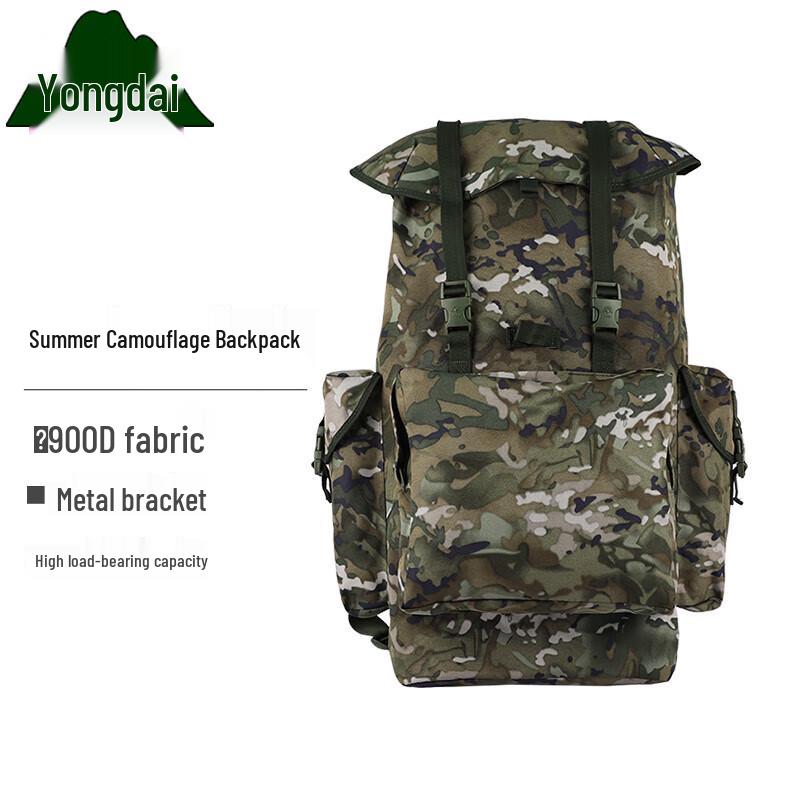 Yongdai Outdoor Camouflage Backpack
