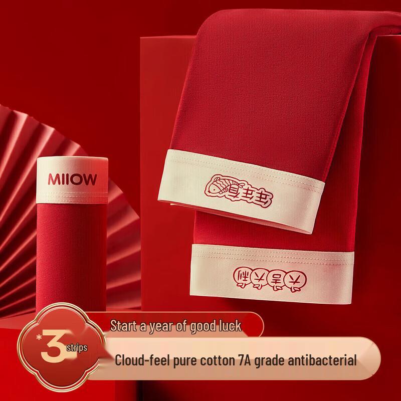 

MiiOW Мужские боксеры-брифы с принтом «Счастливый красный», 3 шт. 3XL