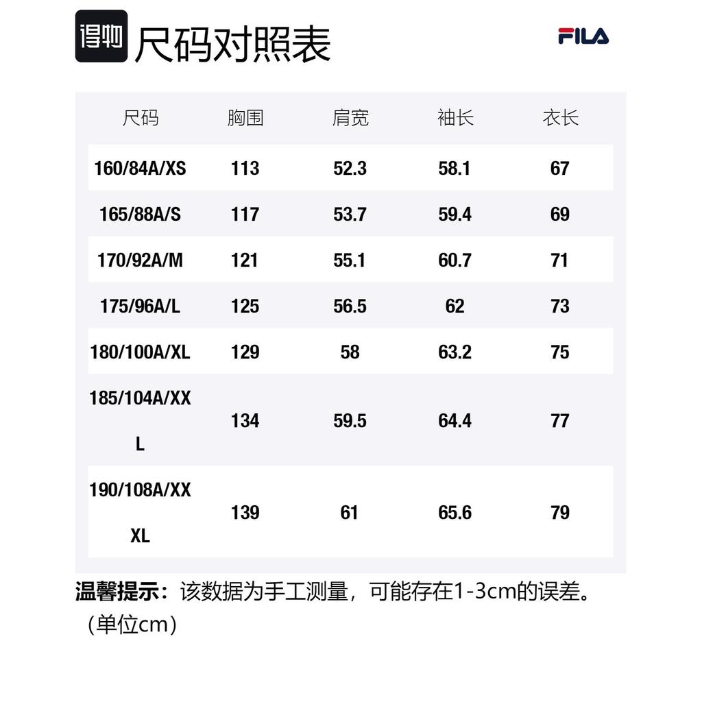 Fila Jackets Men's All Over Print Hooded Moderate Other F11M438702FZA