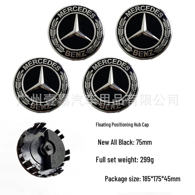 75mm Floating Wheel Hub Cap Logo for Mercedes-Benz E, C, A-Class GLS ML