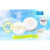(2 Items) Bare Face Powder SUPPIN UV Cut SPF50+ PA++++ SUPPIN