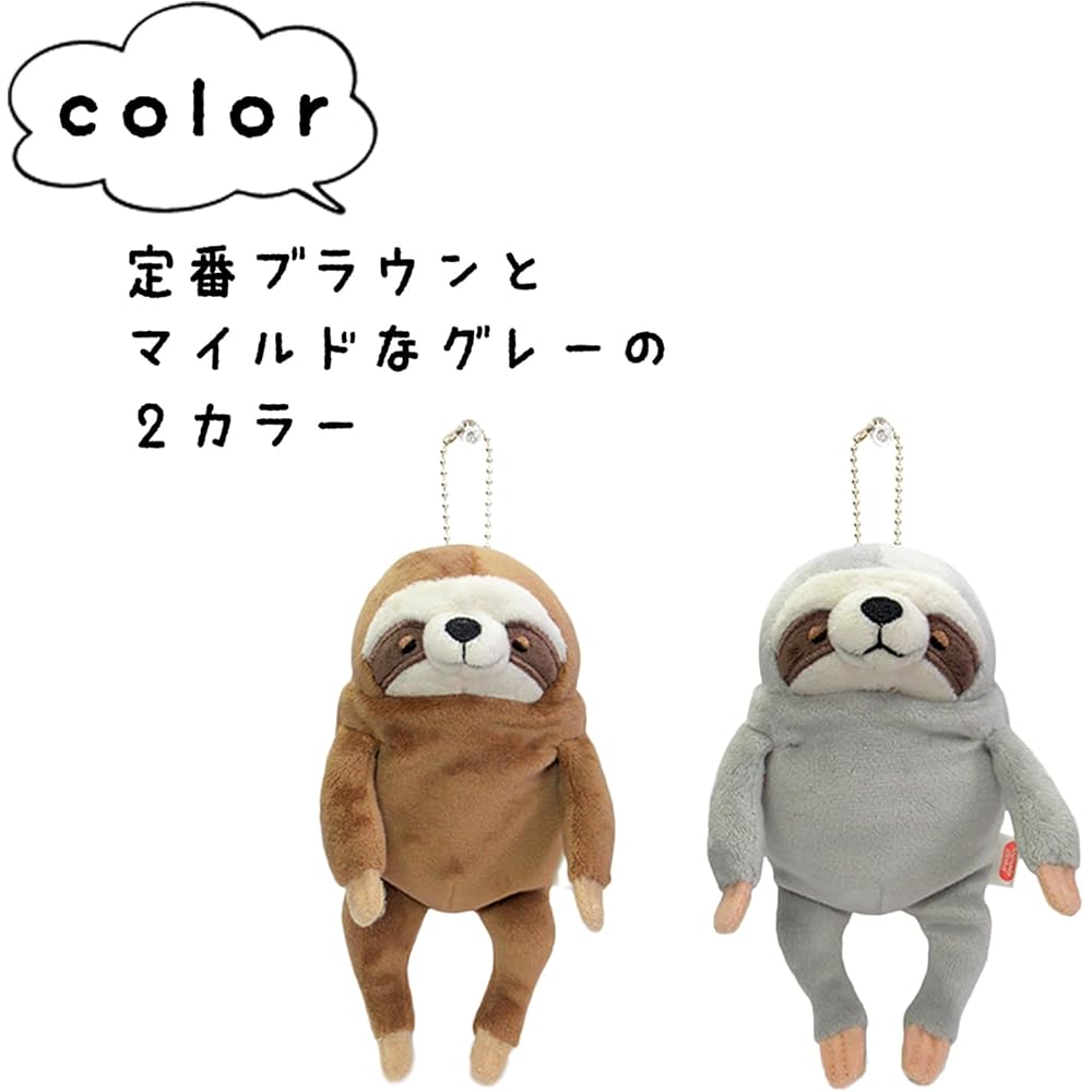 Shinada Global Mochi Series Sloth Plush Toy Gray Mini 7x5x14cm Animal Stuffed Toy
