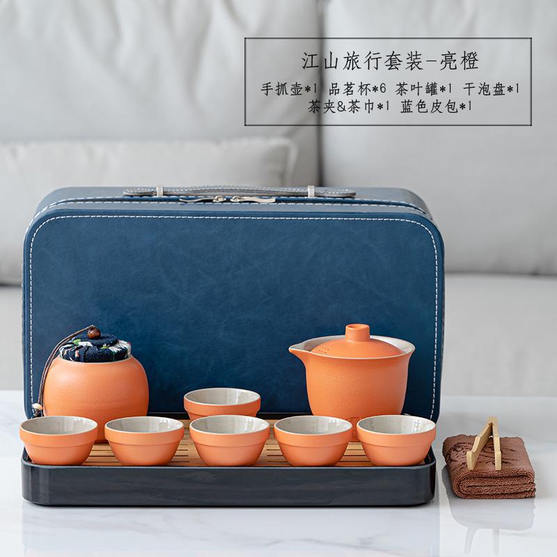 Outdoor camping kung fu teapot retro Jiangshan travel portable cover bowl set business annual meeting