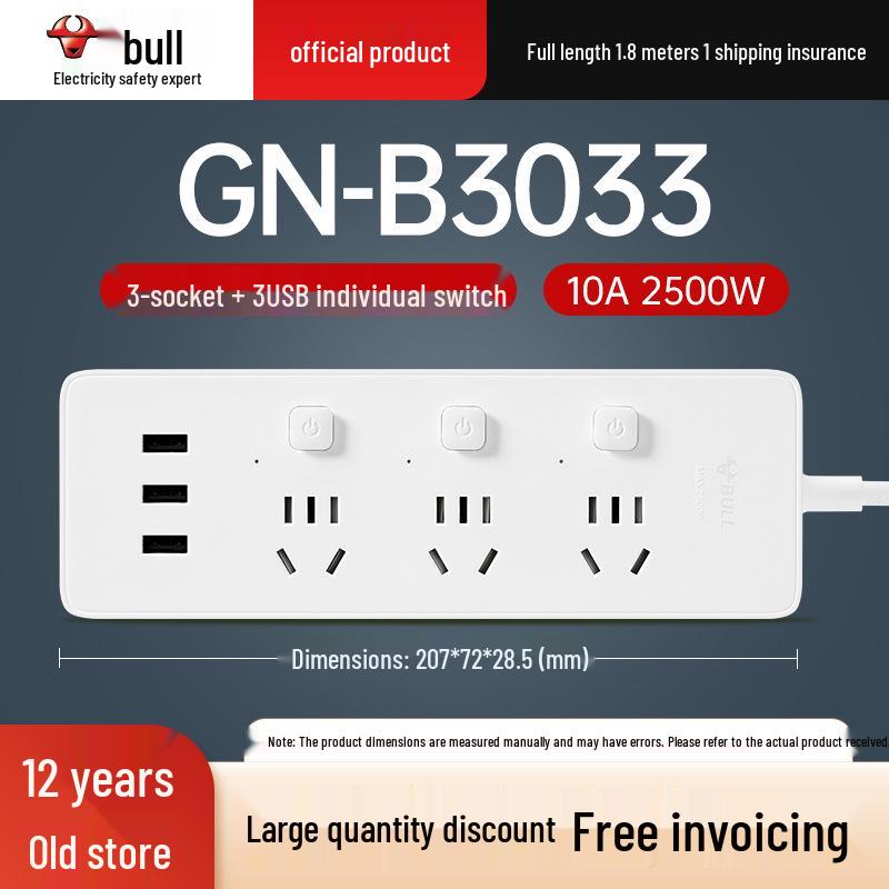 Multi-Use Bull Power Strip with Cord, Multi-Hole, 3C Certified