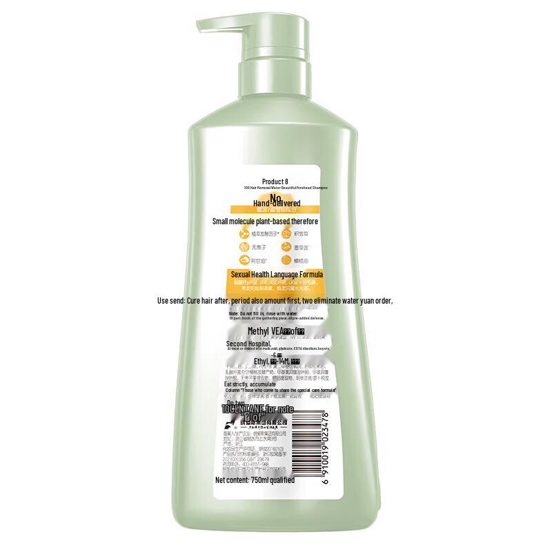 100-Year Runfa Water-Feel Smooth Oil Control Shampoo