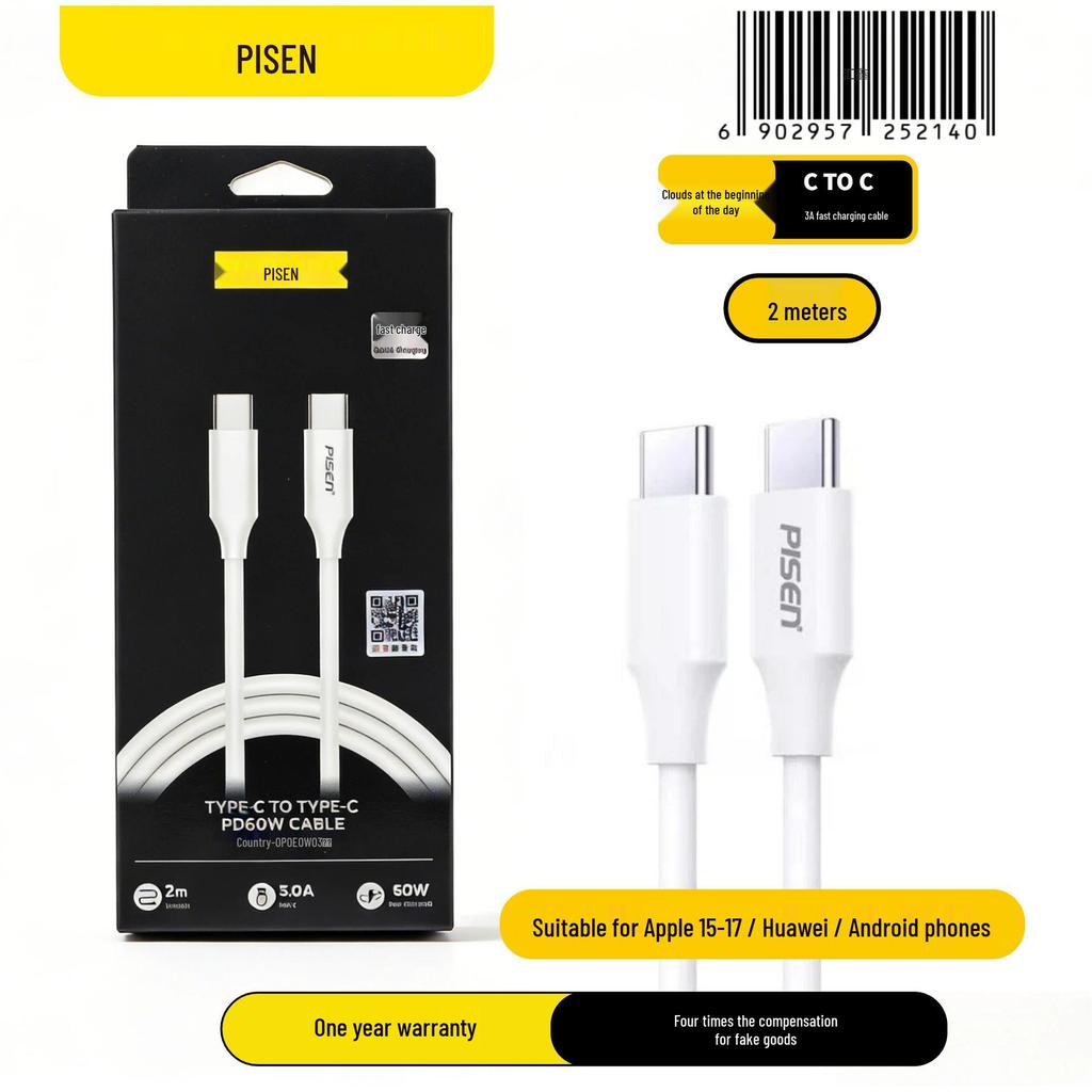 PISEN PD30W Fast Charger for Apple iPhone 14 & iPad