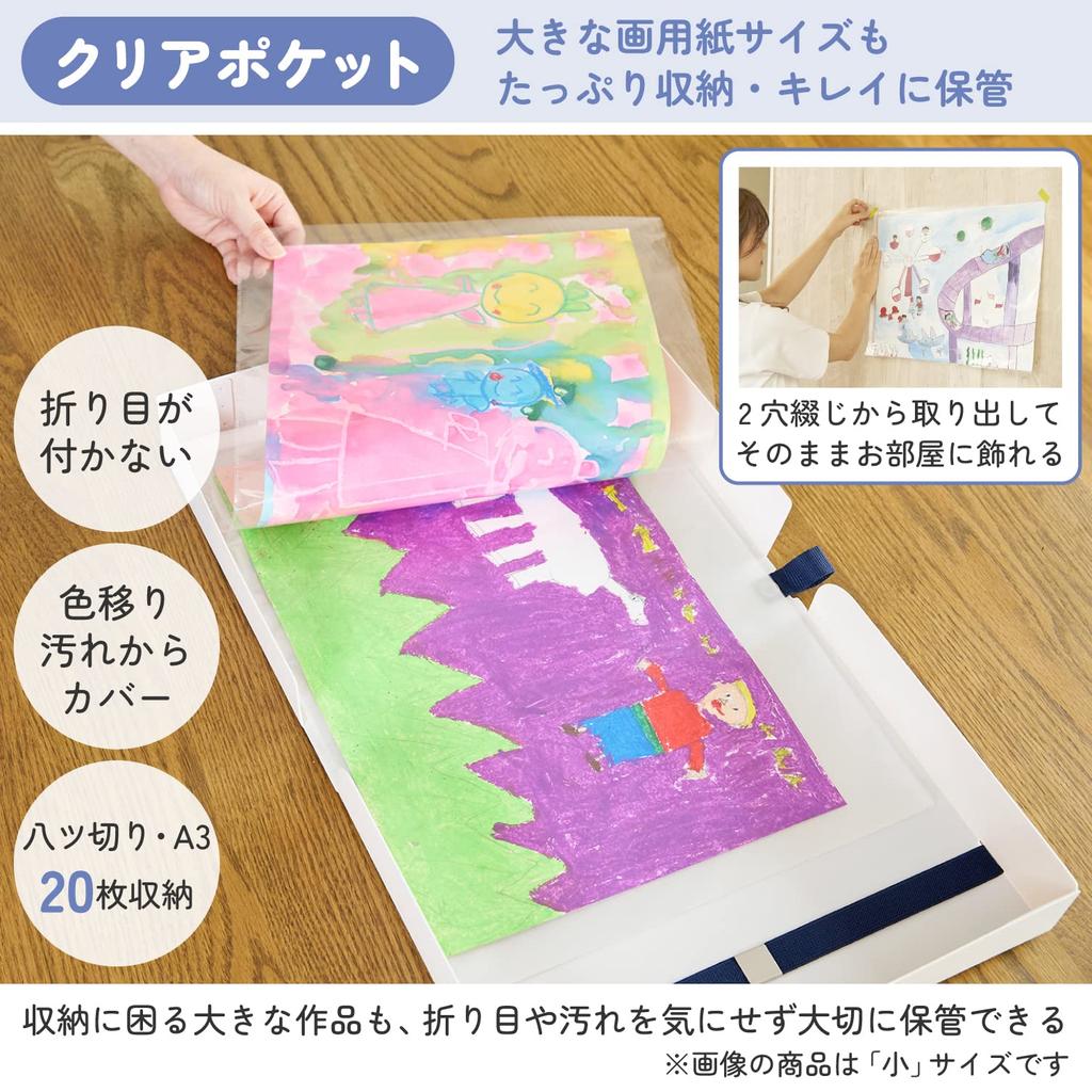 Sakura Storage Artwork Memories Cray-Pas Box, Box, Small, 8-Cut, TFX-S#50