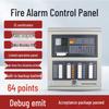 MDNG Baurui Wireless 64-Point Fire Alarm Controller CN Plug (adapter Included)
