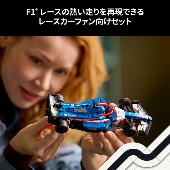 LEGO Speed Champions Visa Cash App RB VCARB 01 F1 Race Car 77246 - Multicolored