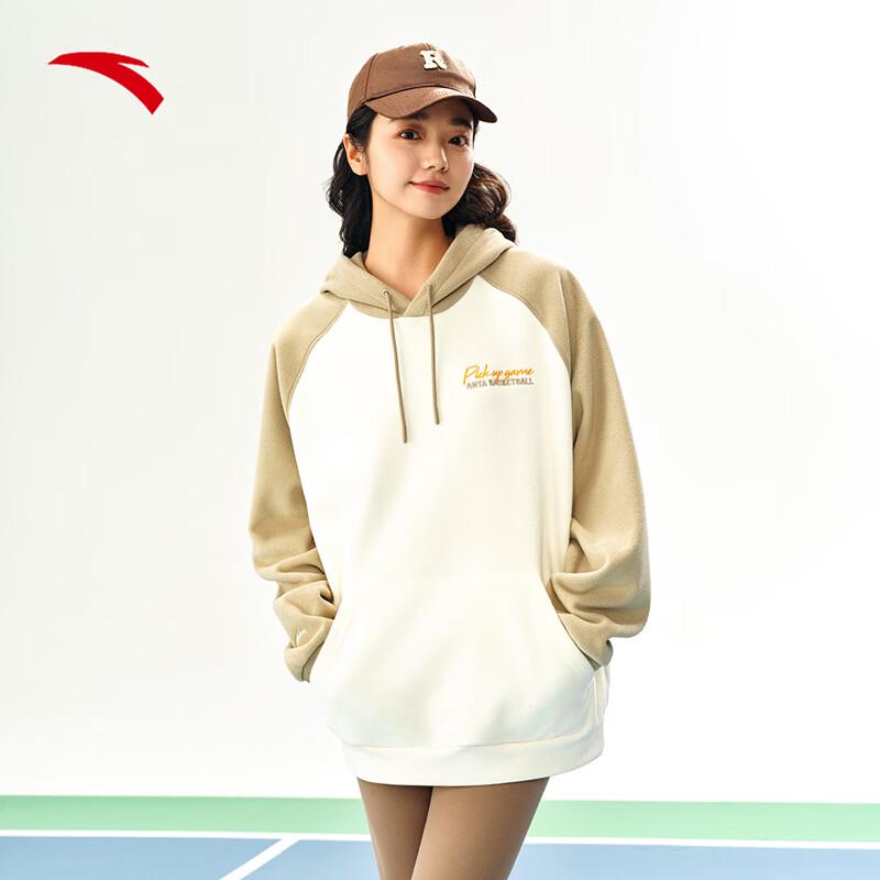 Anta Unisex Fleece Lined Hooded Sweatshirt XL