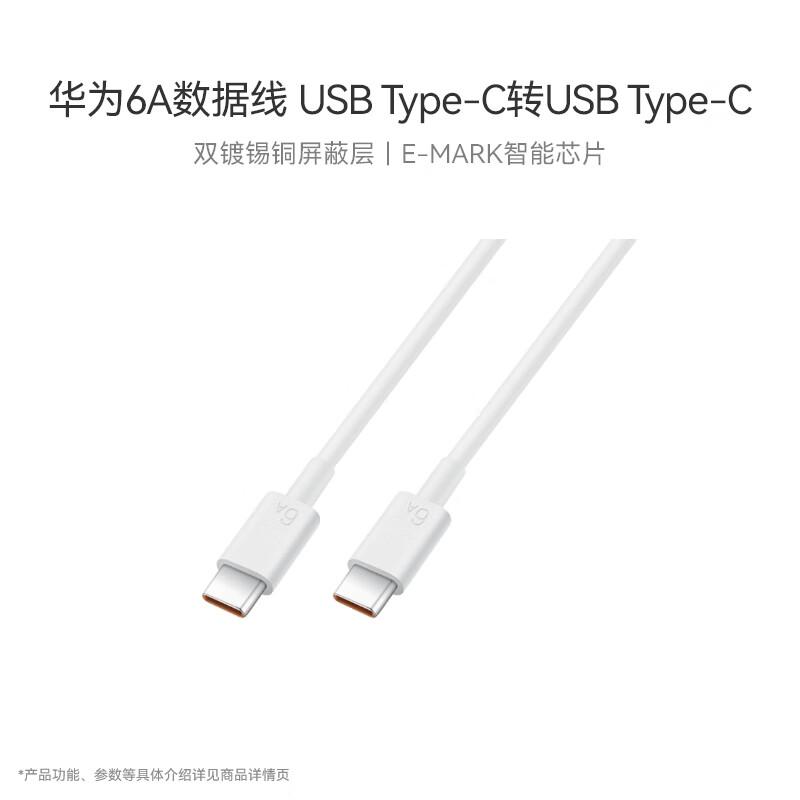 Huawei Original 6A Fast Charging Data Cable
