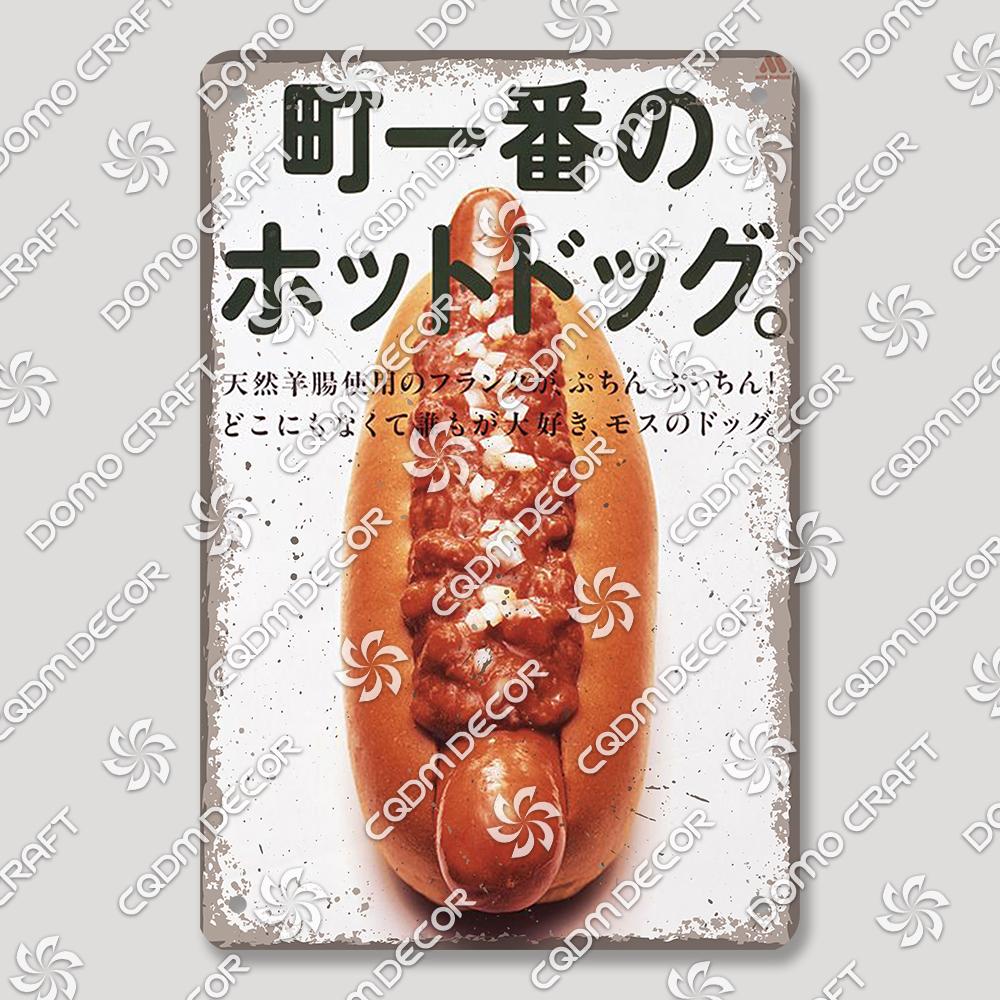 Japanese Drinks Foods Tin Signs, Sweet Shrimp Vintage Poster, Retro Noodles Sushi Metal Plaque, Izakaya Pub Kitchen Wall Decor