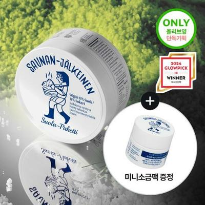 Saunan Heating Salt Mask 90g (Special Gift: 7g) (OY-Exclusive)