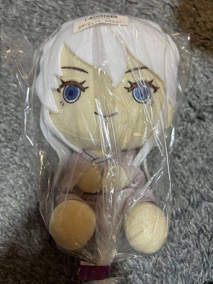 

[USED] Demon Slayer: Kimetsu no Yaiba Ume Daki Huge Fluffy Plush Toy