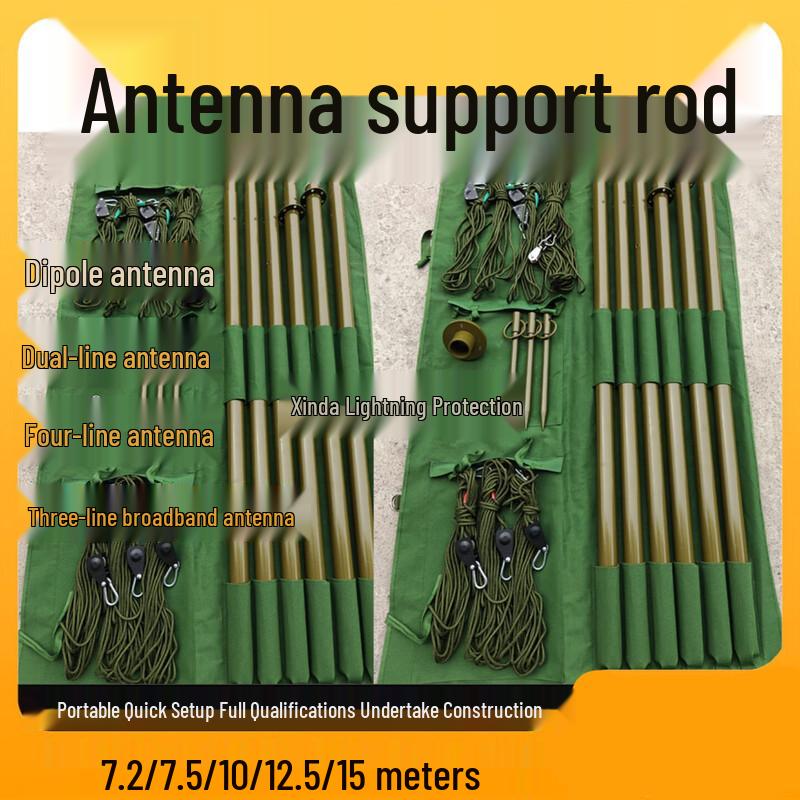 Portable 44m Shortwave Dipole Antenna Kit