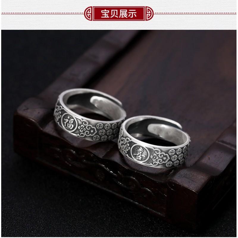 Adjustable Vintage Chinese Lucky Charm Couple Ring Set Sterling Open Band With Fu Xi Symbols