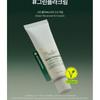 THE LAB by blanc doux - Green Flavonoid 3.0 Cream