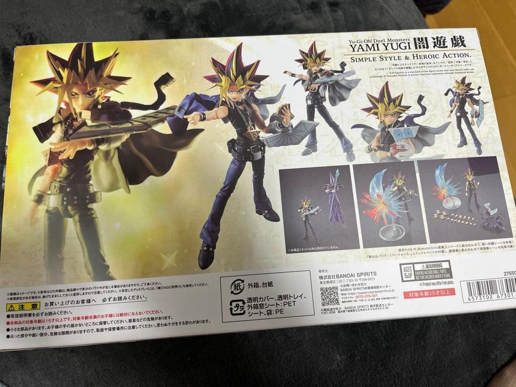 [USED] S.H.Figuarts Yami Yugi (Yu-Gi-Oh! Series)
