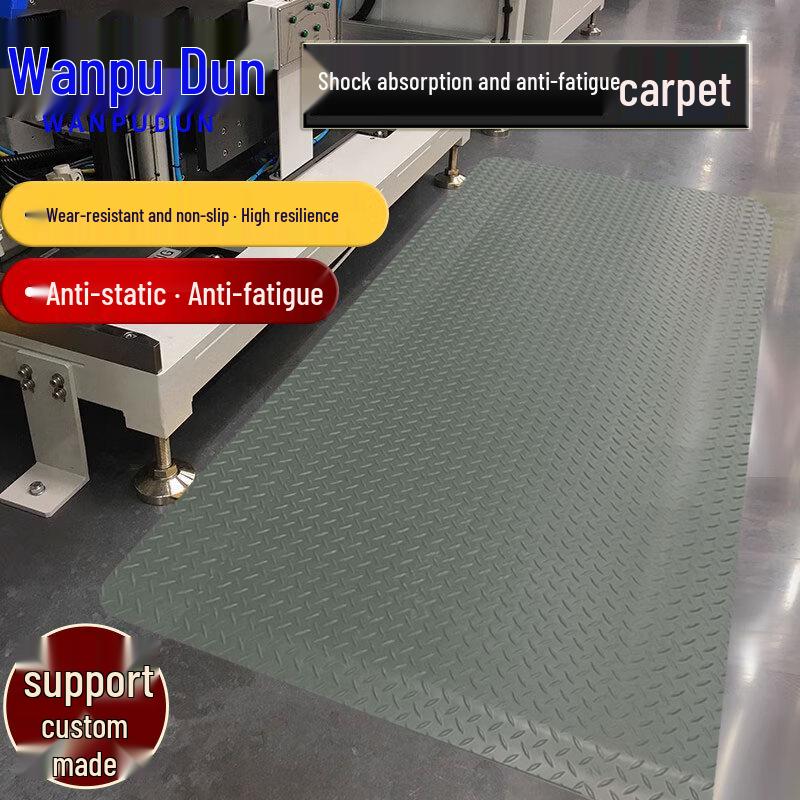WanPuDun Anti-static Anti-fatigue Floor Mat