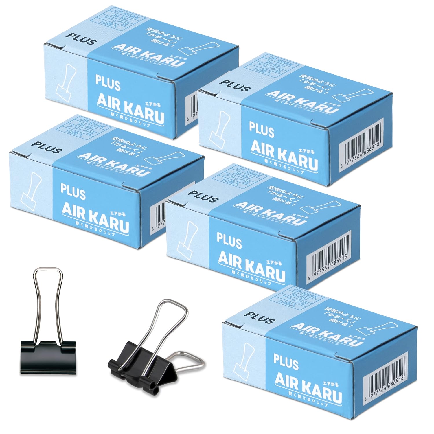 

Плюс Двойной Зажим Эйркару Маме 50 коробок по 10 зажимов x 5 Черный, (5 каждый) 35-557 чёрный