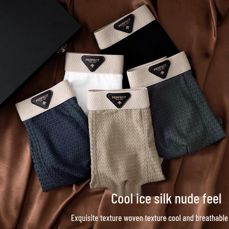 Caramella Men's Ice Silk Boxer Briefs